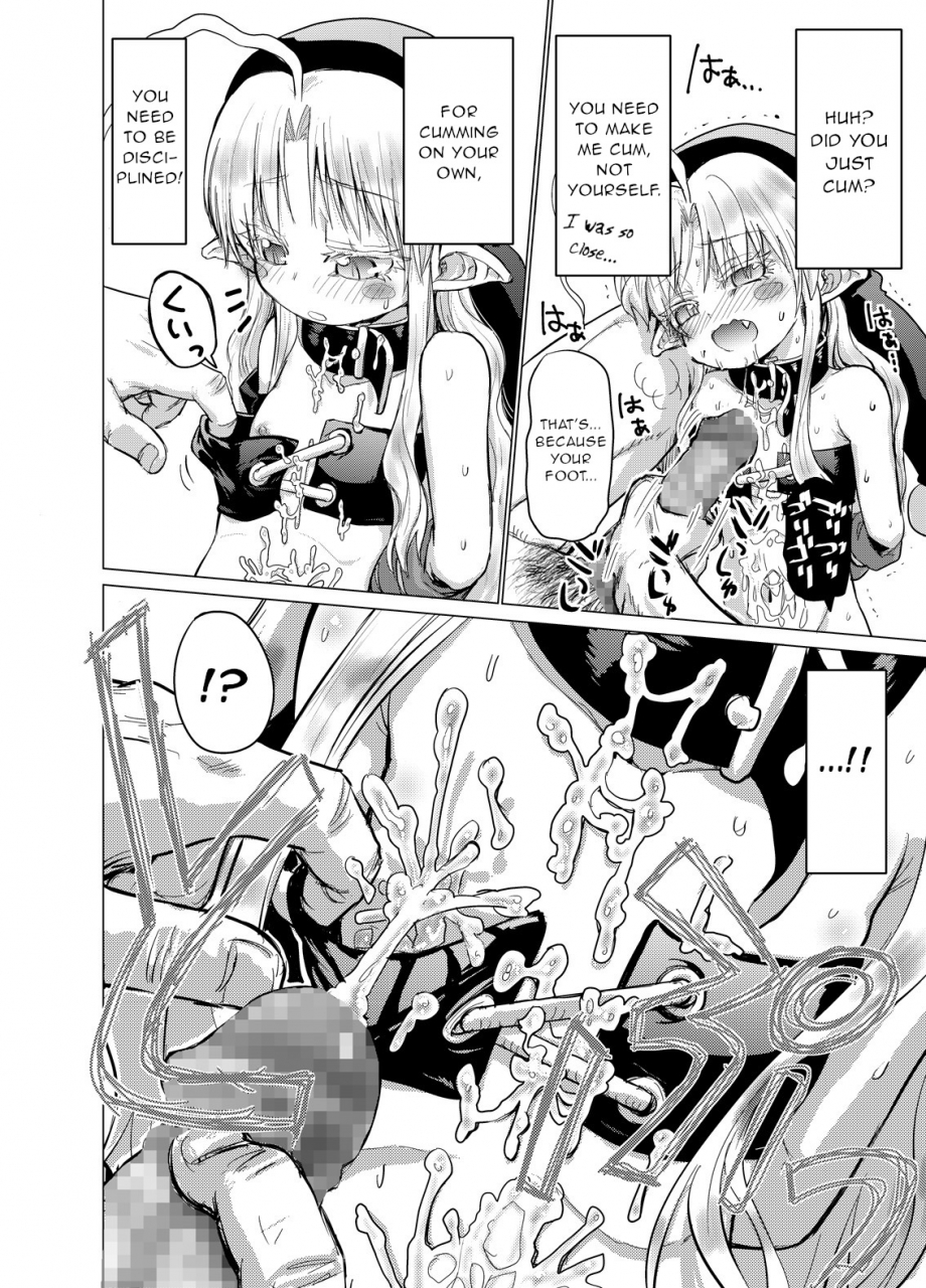 glass-wall-garden-eboshi-suki-suki-sutanosuka-gyakushuu-hen-english-gentletemptl-digital