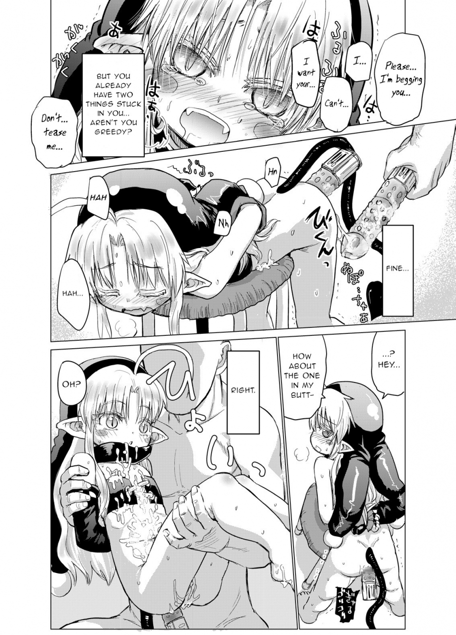 glass-wall-garden-eboshi-suki-suki-sutanosuka-gyakushuu-hen-english-gentletemptl-digital