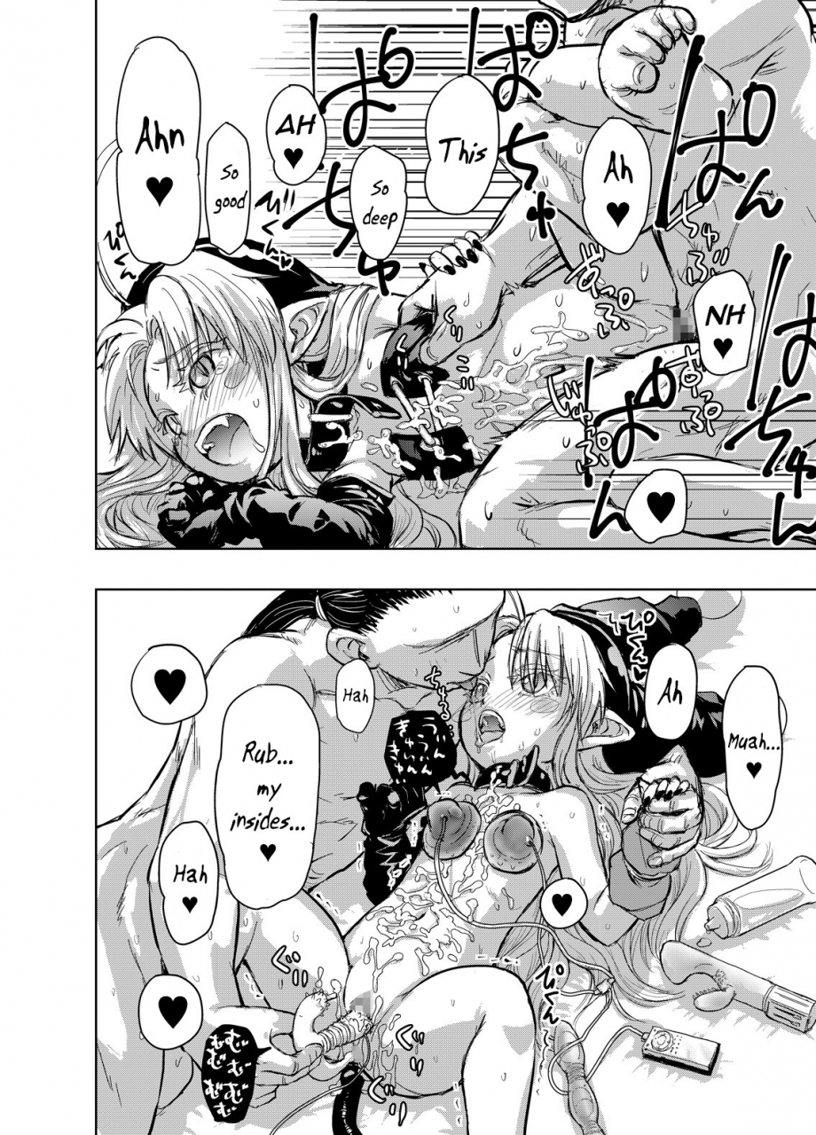 glass-wall-garden-eboshi-suki-suki-sutanosuka-gyakushuu-hen-english-gentletemptl-digital