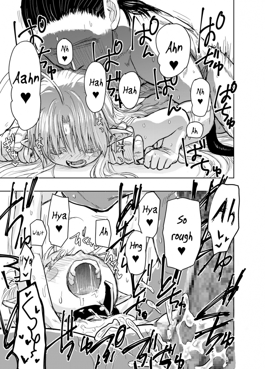 glass-wall-garden-eboshi-suki-suki-sutanosuka-gyakushuu-hen-english-gentletemptl-digital