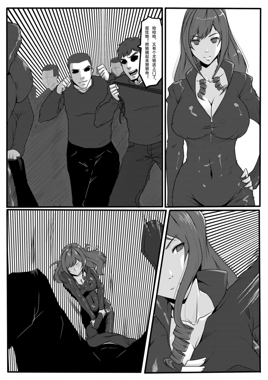 godletter-bondage-fantasy-1