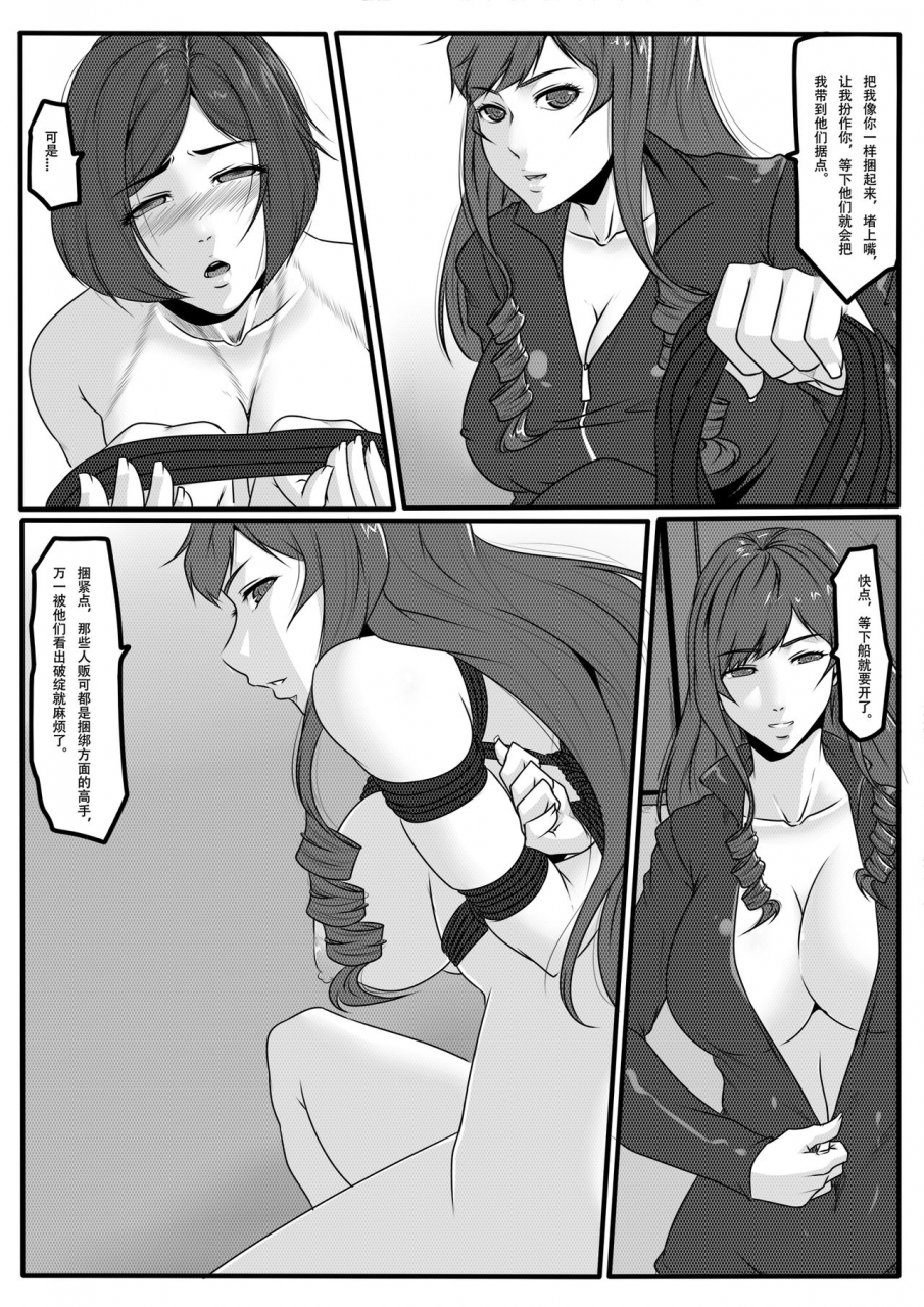 godletter-bondage-fantasy-1