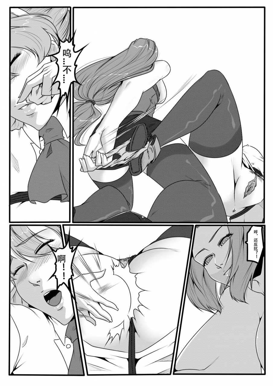 godletter-bondage-fantasy-1