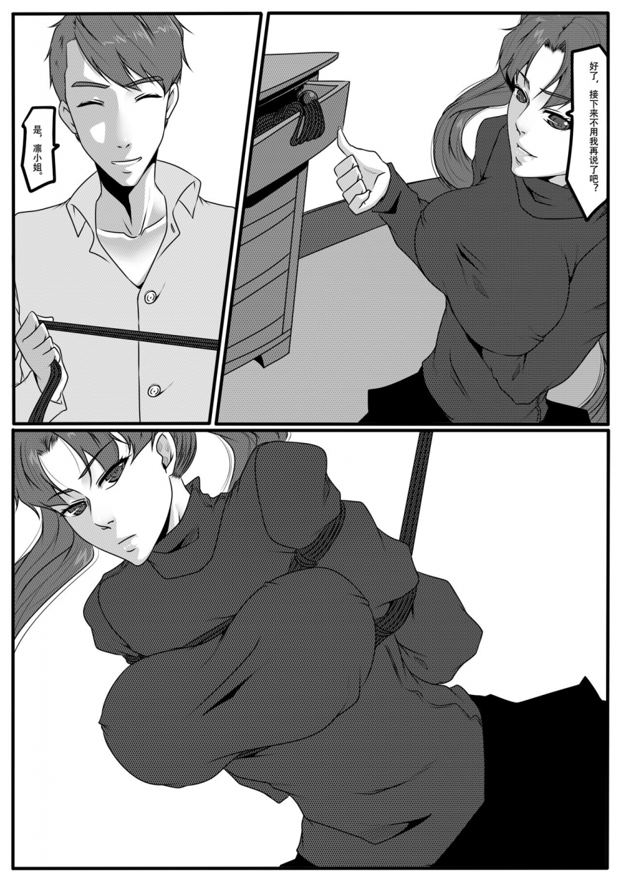 godletter-bondage-fantasy-1