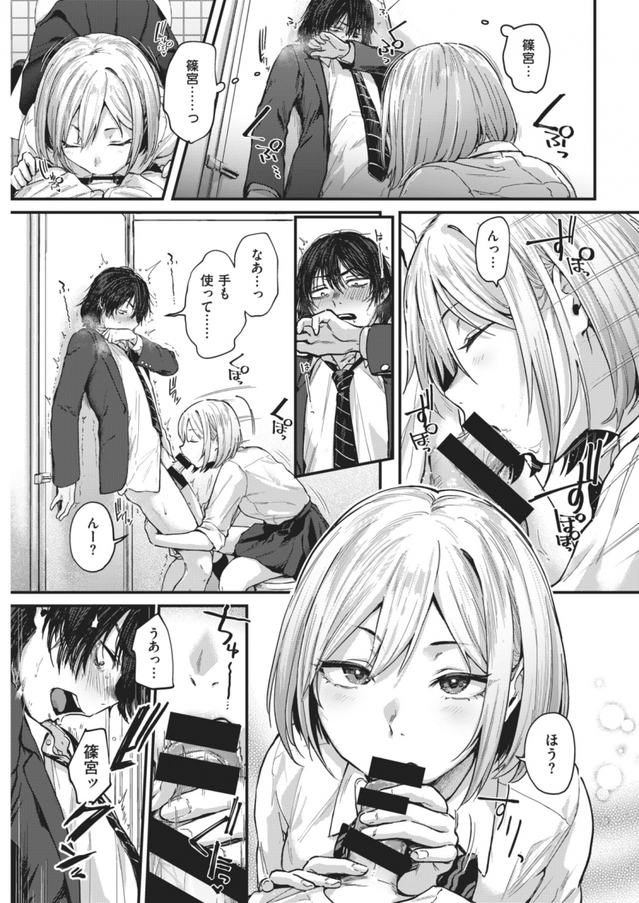 gosaiji-sotsugyou-reward-digital