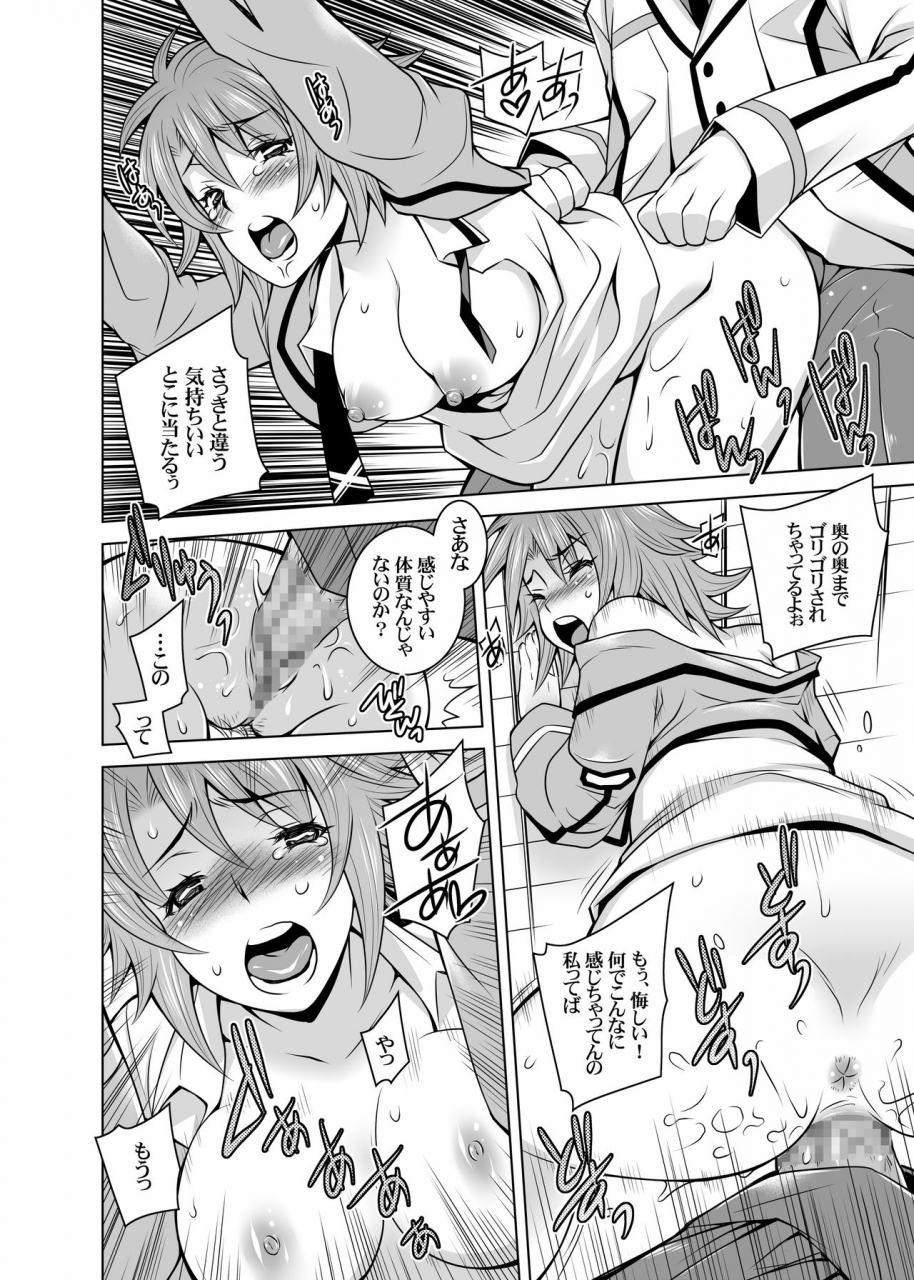 hh-shiroi-kuroneko-mahouka-koukou-no-retsujousei-mahouka-koukou-no-rettousei