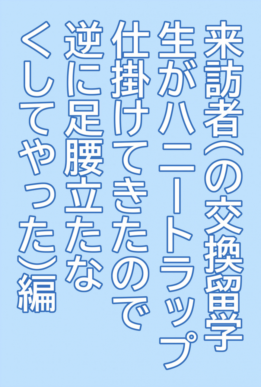 hh-shiroi-kuroneko-mahouka-koukou-no-retsujousei-raihousha-mahouka-koukou-no-rettousei