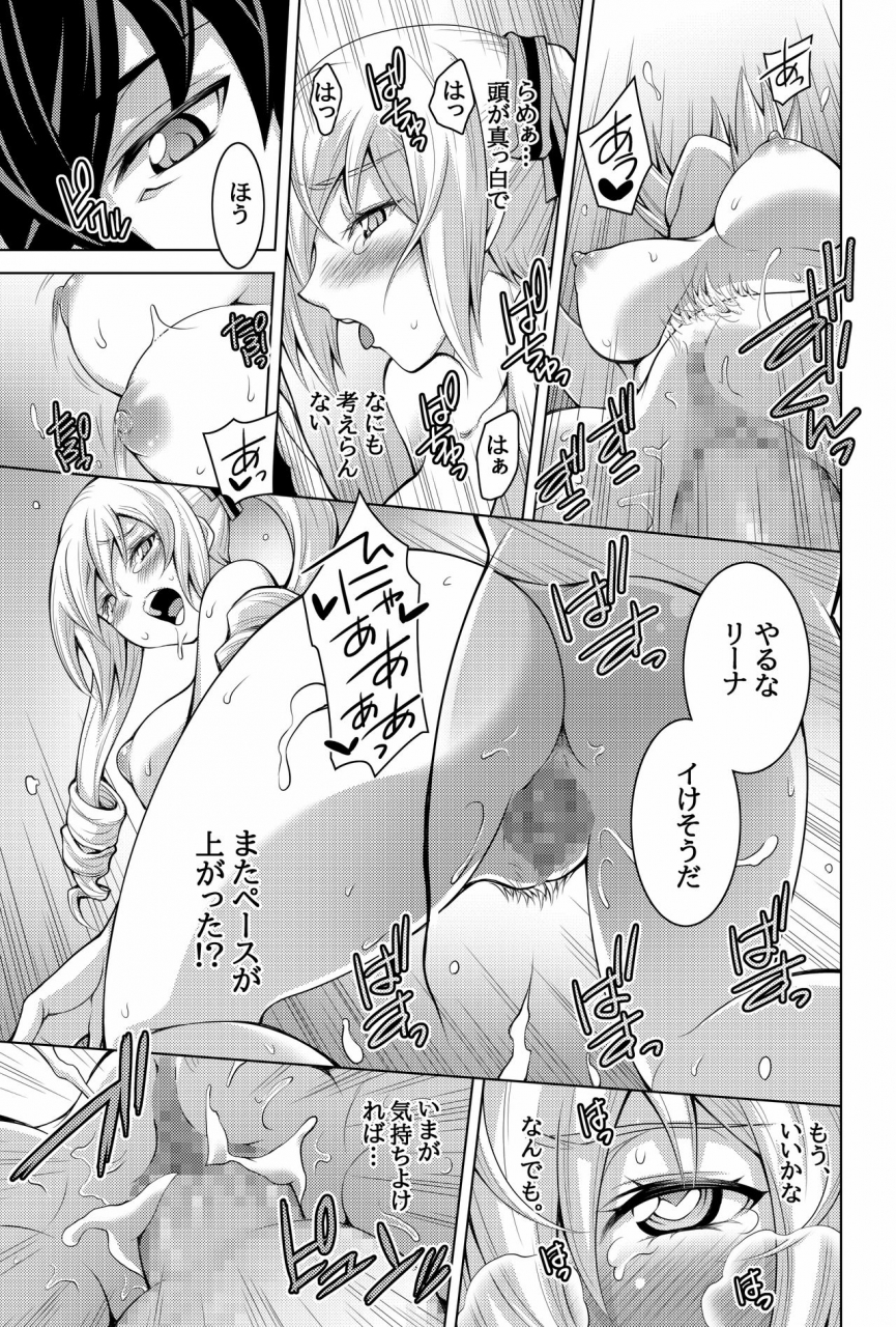 hh-shiroi-kuroneko-mahouka-koukou-no-retsujousei-raihousha-mahouka-koukou-no-rettousei