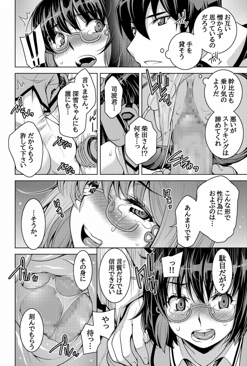 hh-shiroi-kuroneko-mahouka-koukou-no-retsujousei-raihousha-mahouka-koukou-no-rettousei