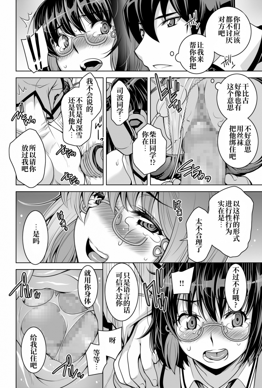 hh-shiroi-kuroneko-mahouka-koukou-no-retsujousei-raihousha-mahouka-koukou-no-rettousei-chinese