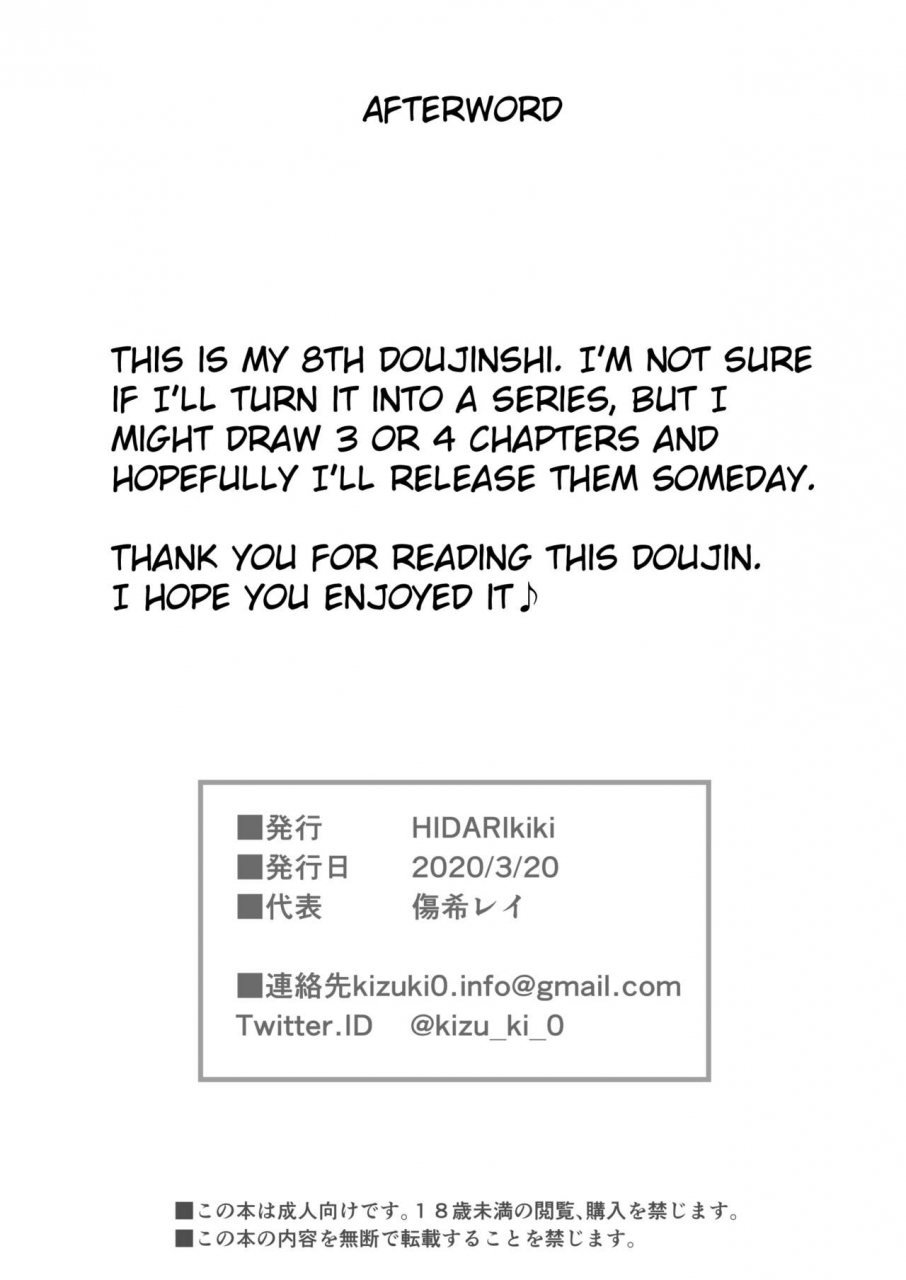 hidarikiki-kizuki-rei-game-of-bitches-english-mintvoid