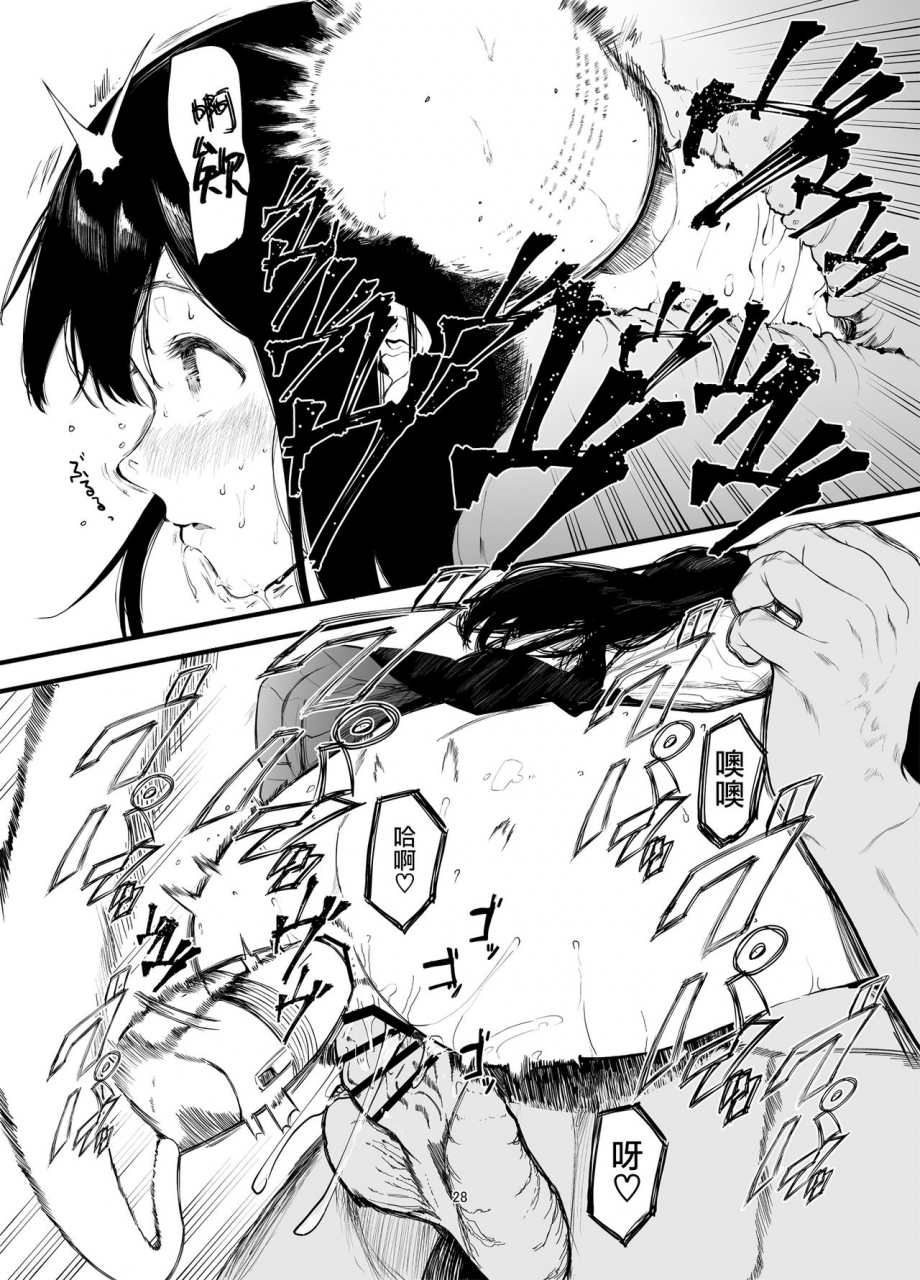 hachimin-eightman-boku-no-kanojo-to-sex-shite-kudasai-2-chinese-digital