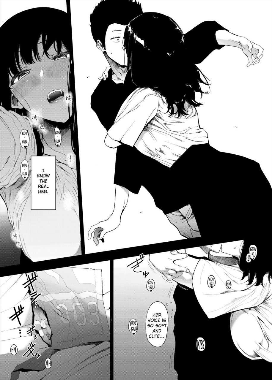 hachimin-eightman-boku-no-kanojo-to-sex-shite-kudasai-english-defan752-digital