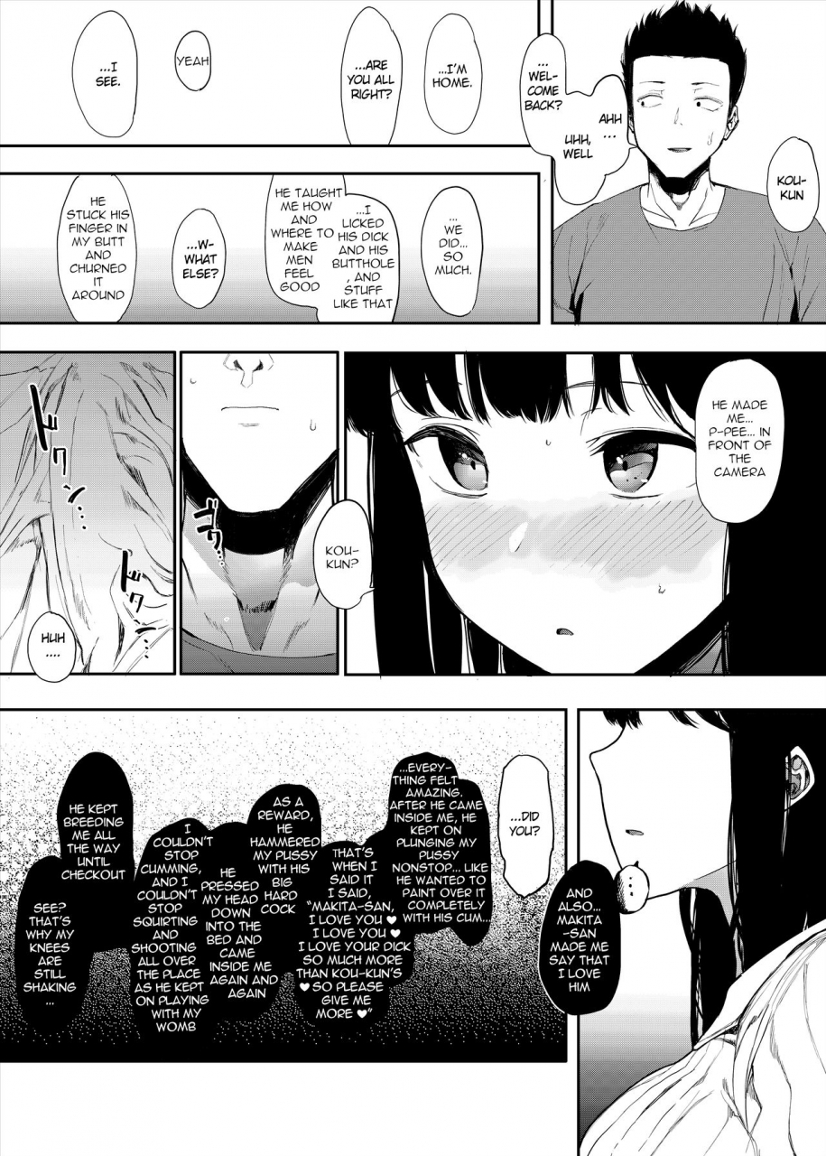 hachimin-eightman-boku-no-kanojo-to-sex-shite-kudasai-english-defan752-digital