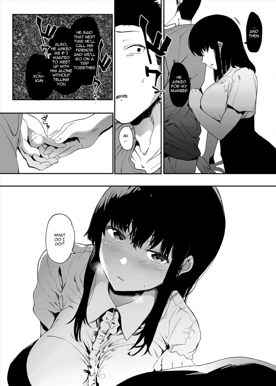 hachimin-eightman-boku-no-kanojo-to-sex-shite-kudasai-english-defan752-digital