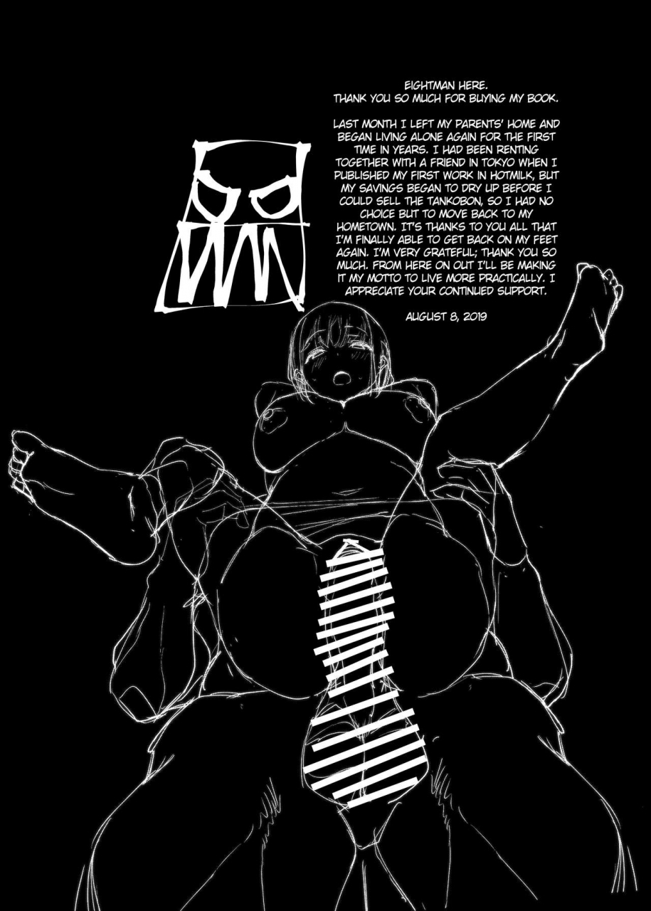 hachimin-eightman-boku-no-kanojo-to-sex-shite-kudasai-english-defan752-digital