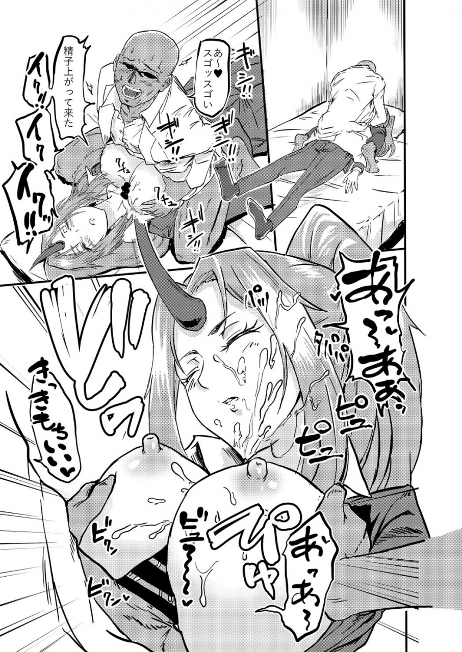 hachisoku-tobi-muranaka-hiroshi-bijin-kijin-hisho-suikan-tensei-shitara-slime-datta-ken-digital