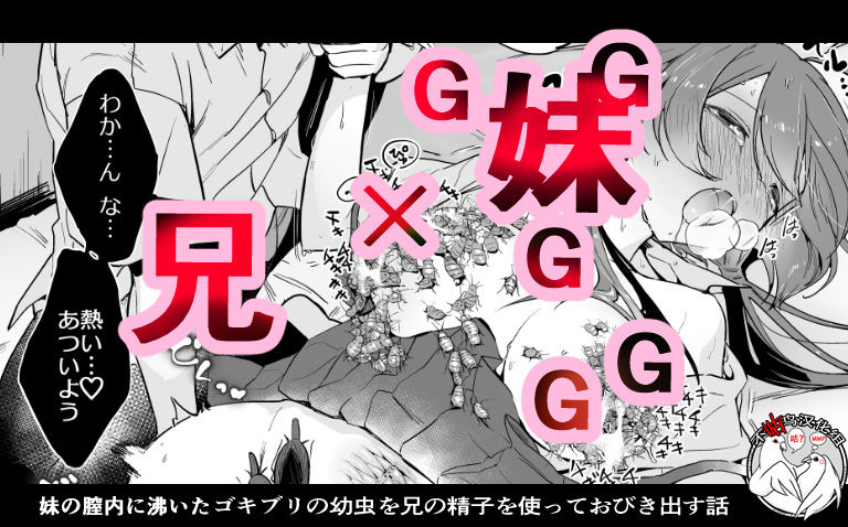 haechaimu-smomo-goki-futago-chinese