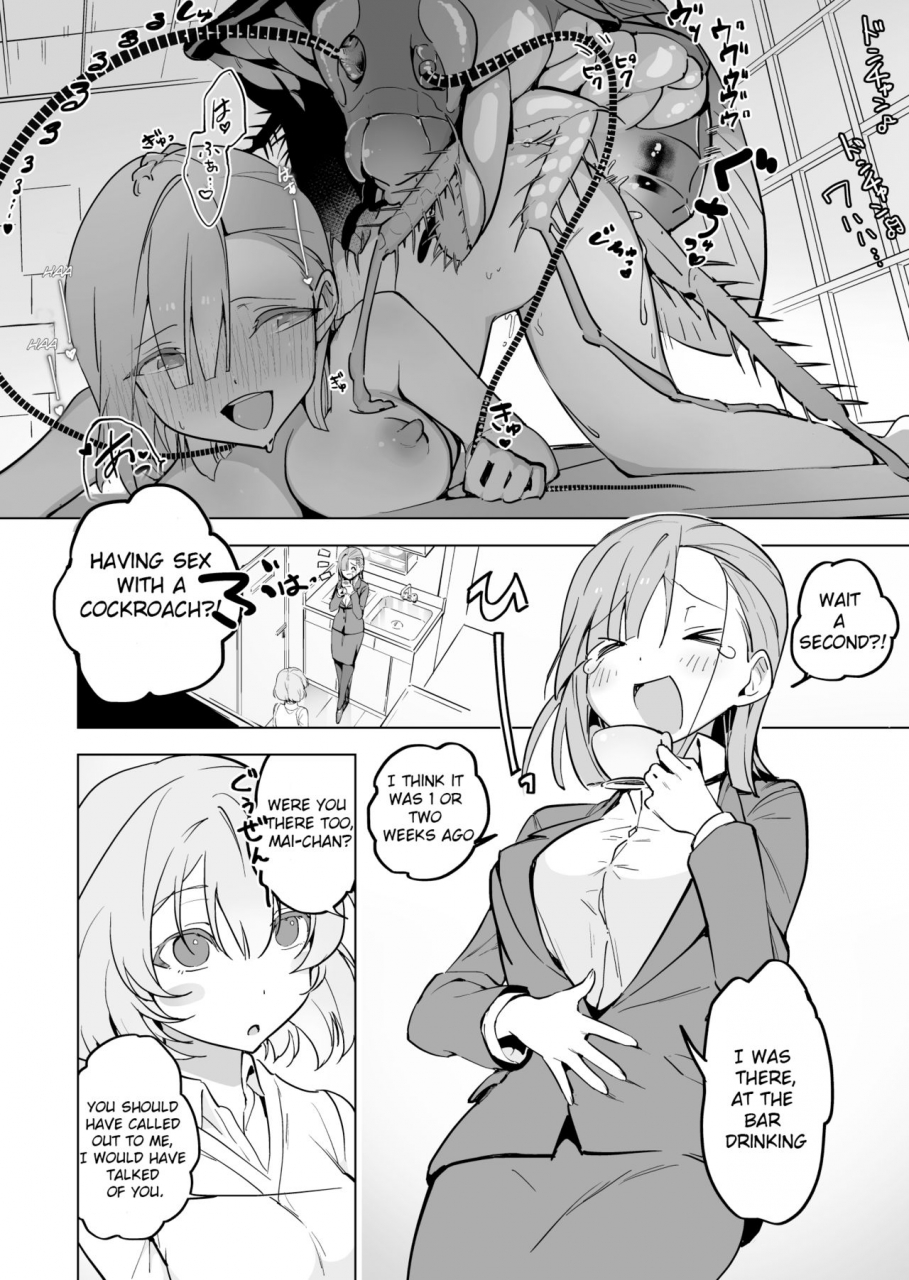 haechaimu-smomo-office-goki-mesu-english