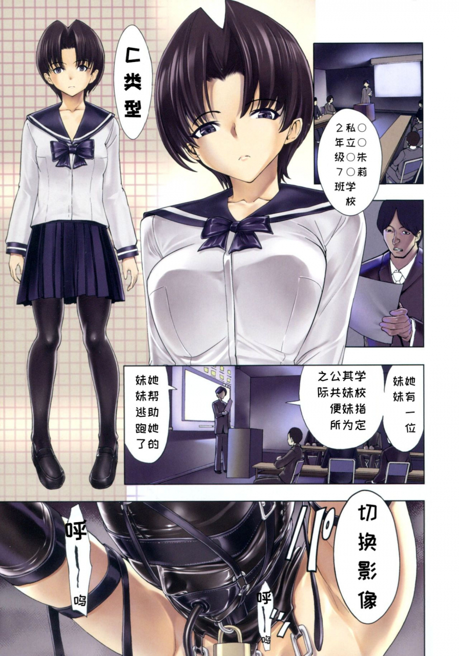 hakaba-hikoukai-benjo-in-no-maku-kedamono-no-ie-gekan-chinese-blue