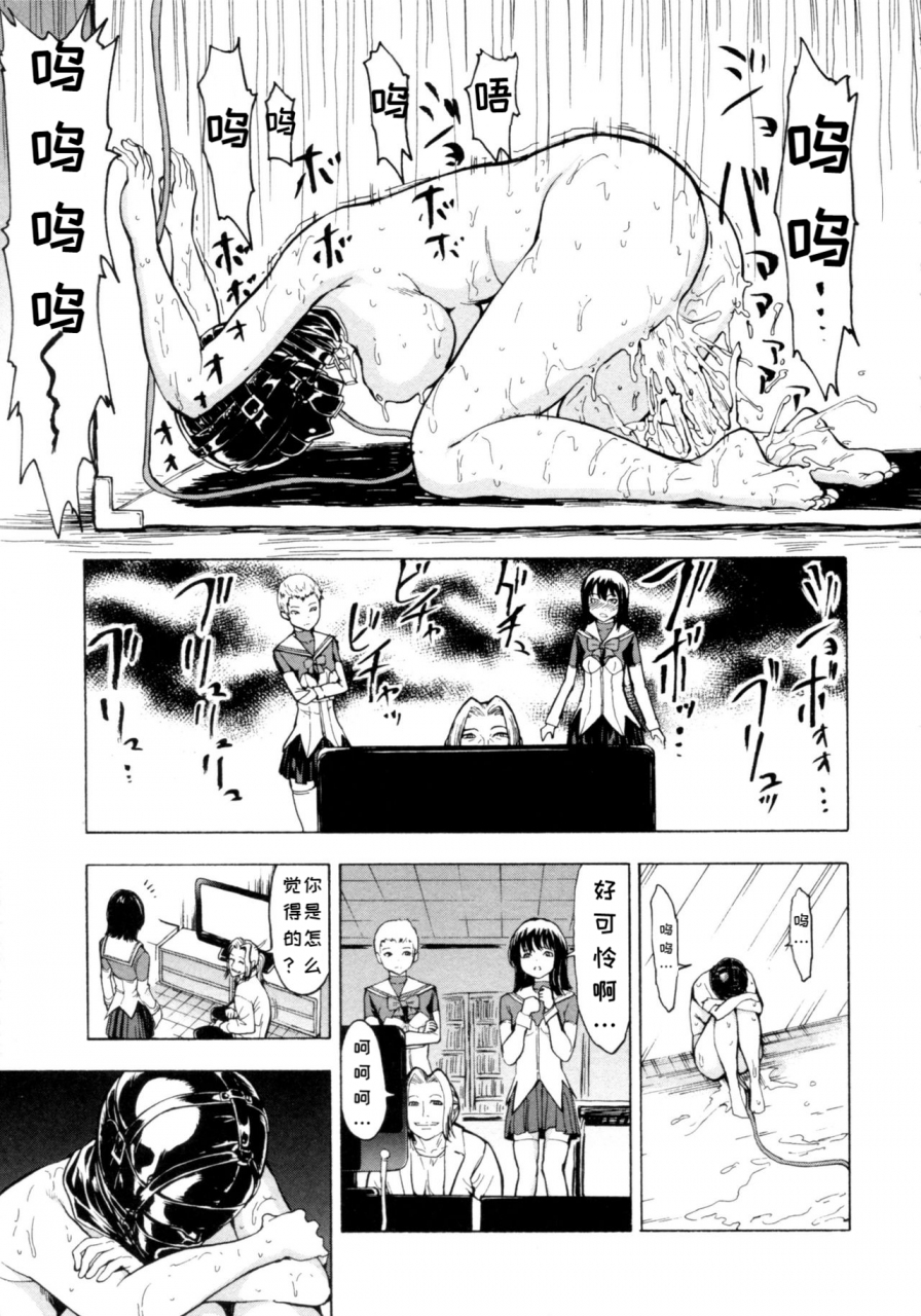 hakaba-hikoukai-benjo-in-no-maku-kedamono-no-ie-gekan-chinese-blue