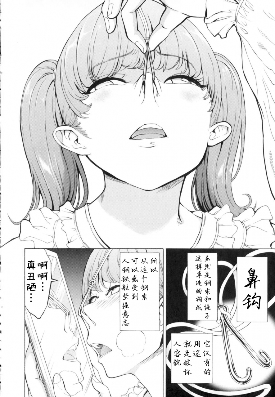 hakaba-kedamono-no-ie-joukan-chinese-blue