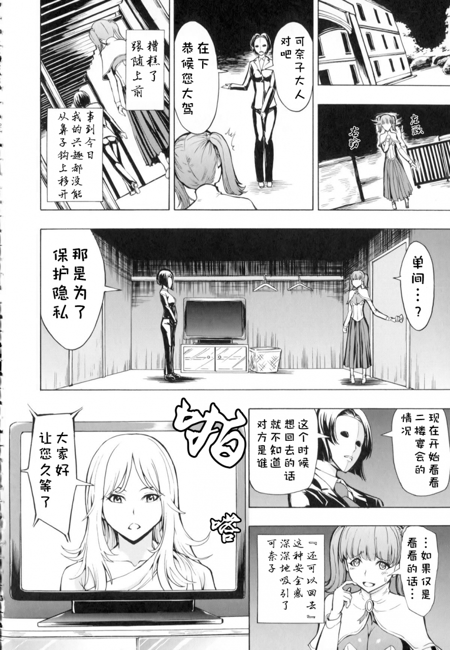 hakaba-kedamono-no-ie-joukan-chinese-blue