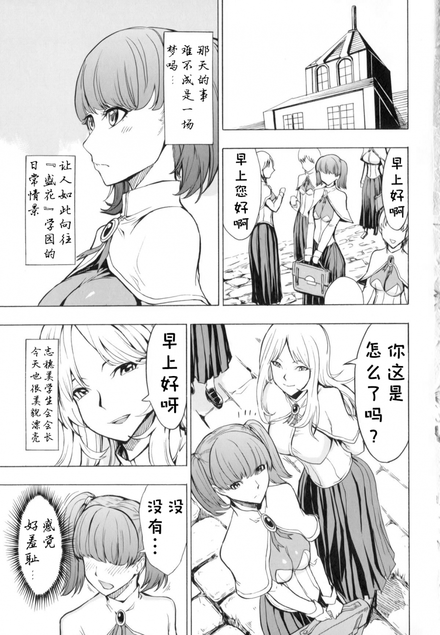 hakaba-kedamono-no-ie-joukan-chinese-blue