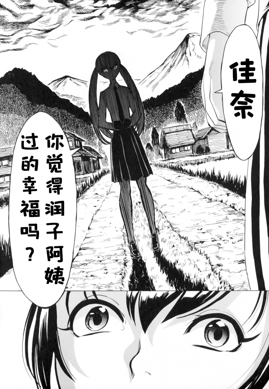 hakaba-kedamono-no-ie-joukan-chinese-blue-ongoing