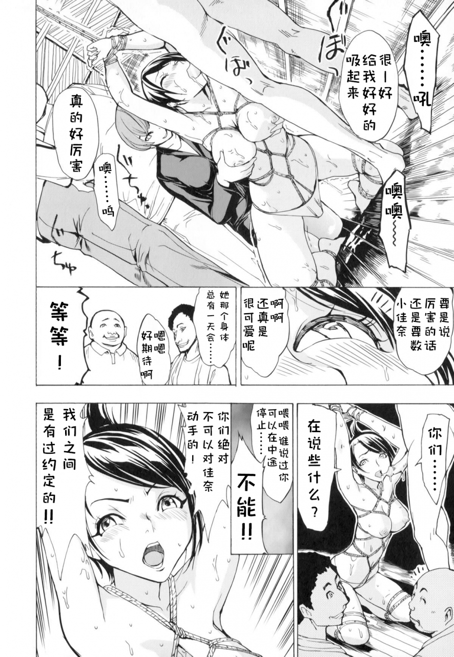 hakaba-kedamono-no-ie-joukan-chinese-blue-ongoing