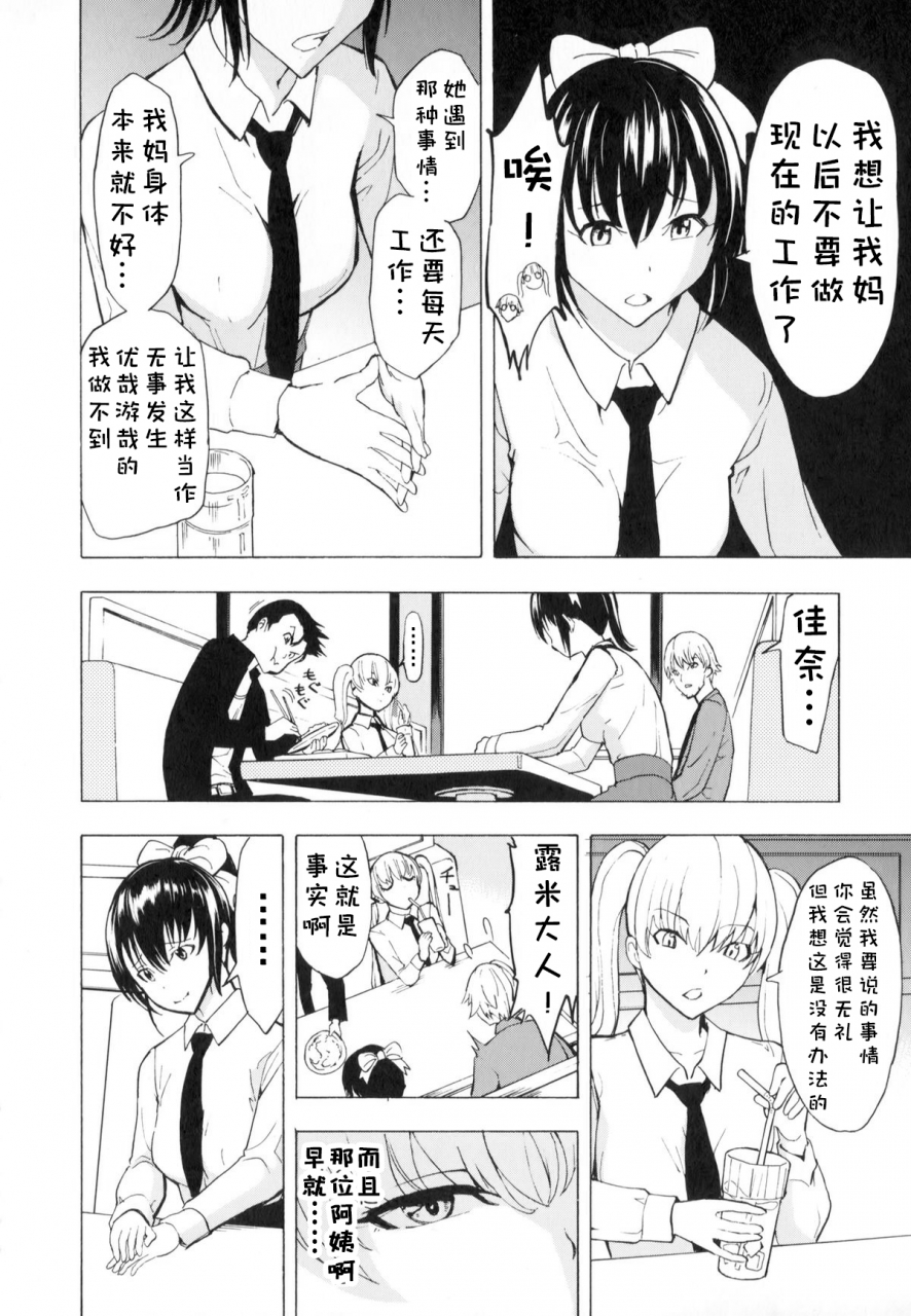 hakaba-kedamono-no-ie-joukan-chinese-blue-ongoing