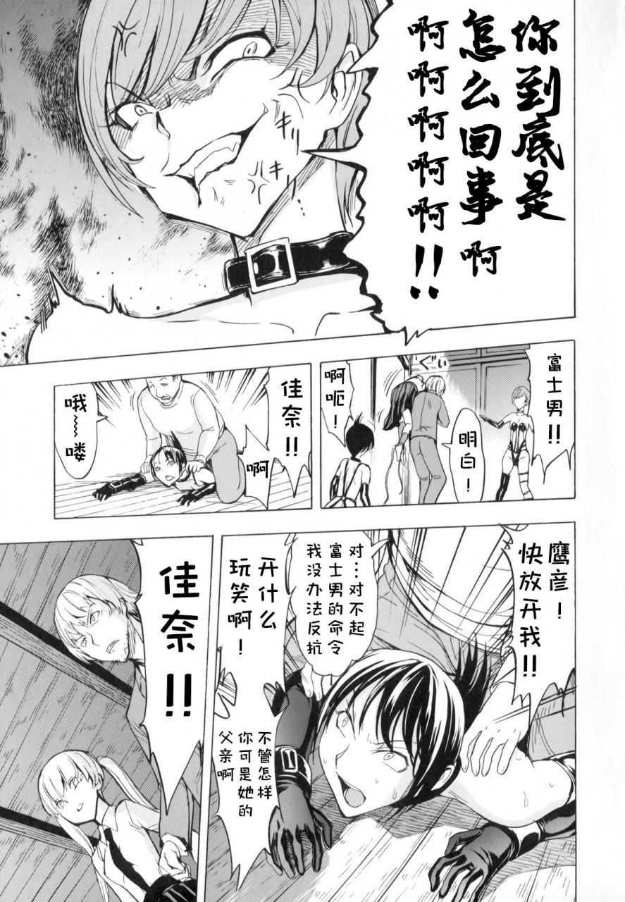 hakaba-kedamono-no-ie-joukan-chinese-blue-ongoing