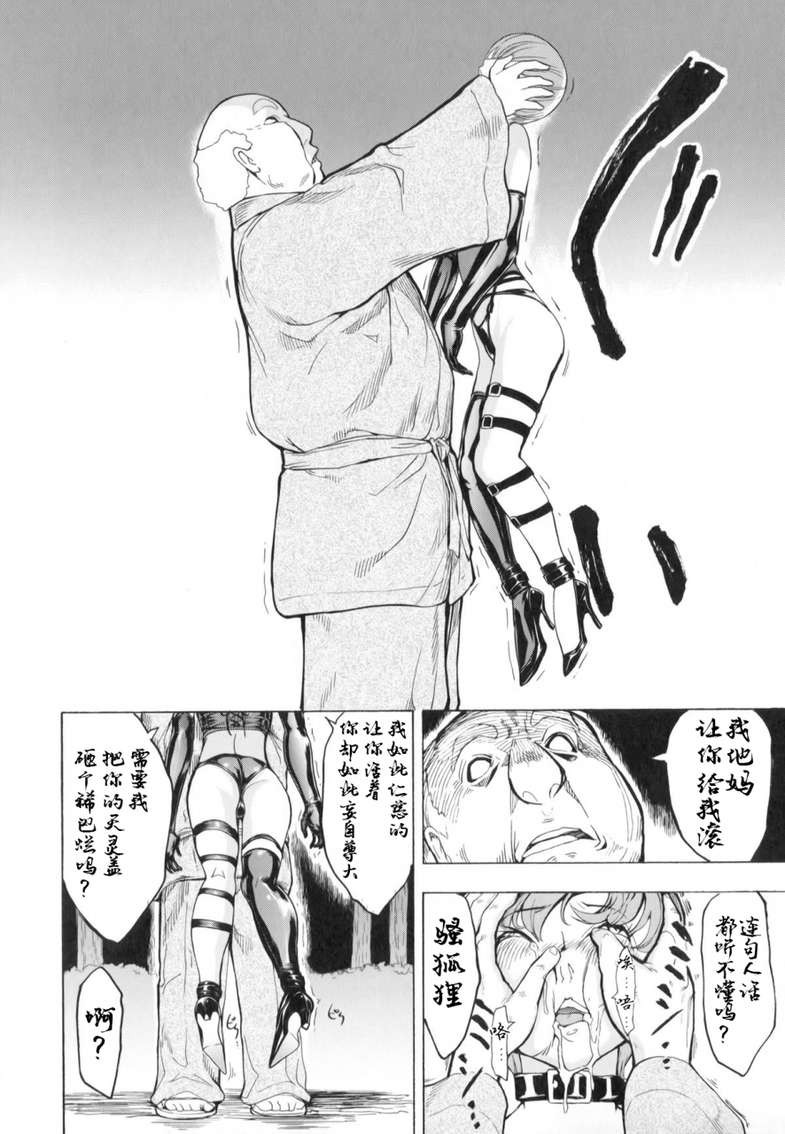 hakaba-kedamono-no-ie-joukan-chinese-blue-ongoing