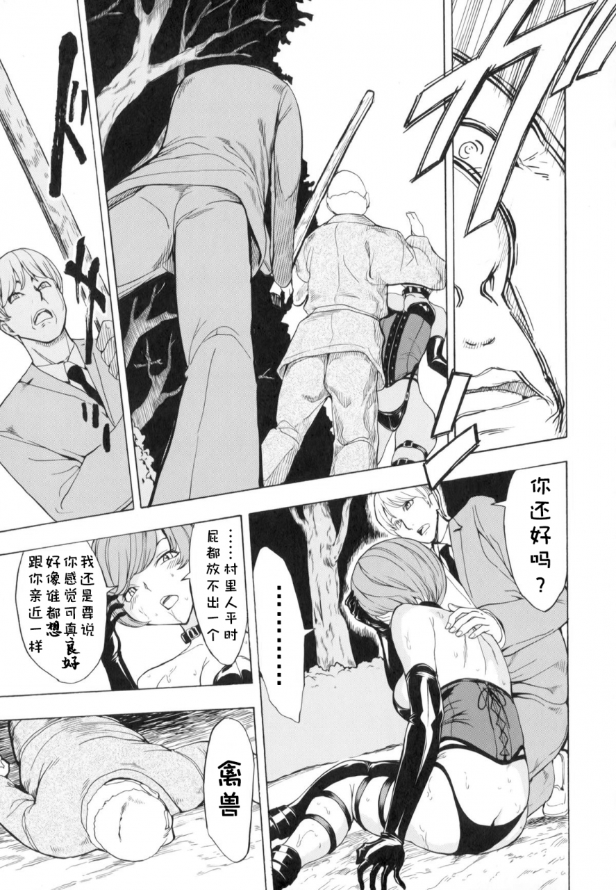 hakaba-kedamono-no-ie-joukan-chinese-blue-ongoing