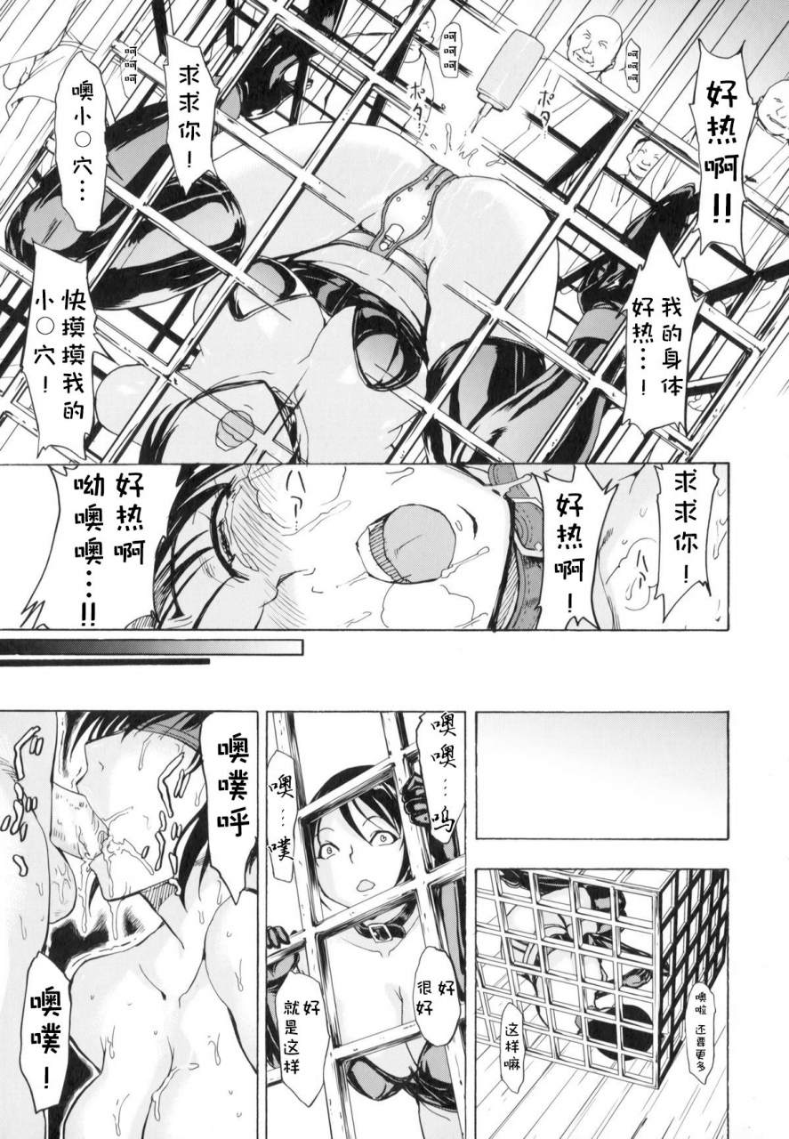 hakaba-kedamono-no-ie-joukan-chinese-blue-ongoing