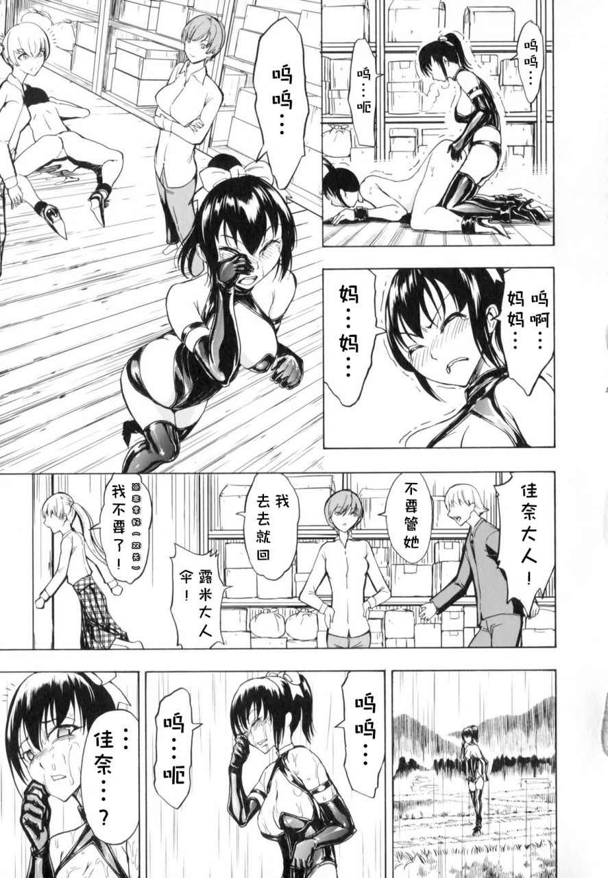 hakaba-kedamono-no-ie-joukan-chinese-blue-ongoing