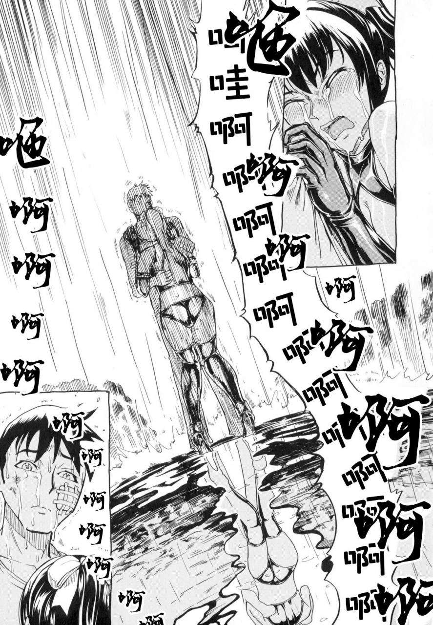 hakaba-kedamono-no-ie-joukan-chinese-blue-ongoing