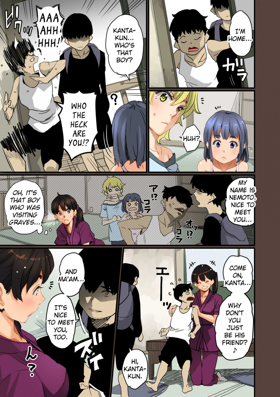 hana-hook-zenin-shikkaku-hahaoya-no-mesubuta-sex-choukyou-kiroku-english-cids-premium-fated-circle