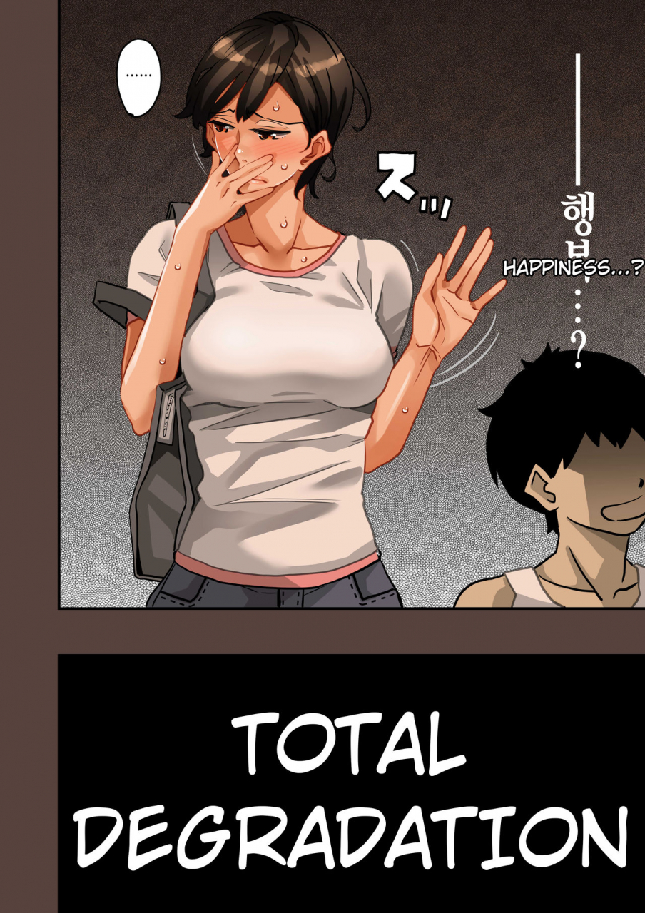 hana-hook-zenin-shikkaku-hahaoya-no-mesubuta-sex-choukyou-kiroku-english-cids-premium-fated-circle