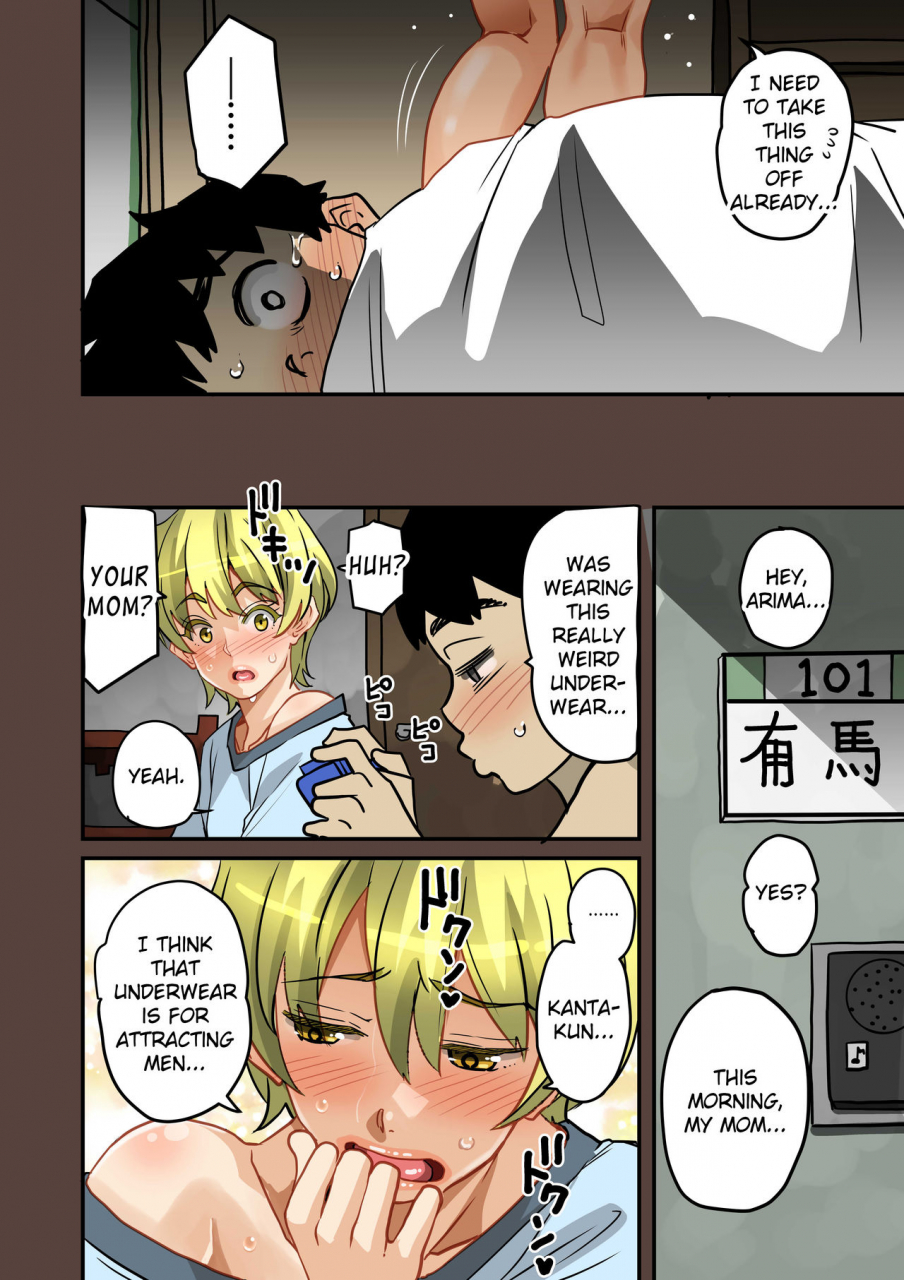 hana-hook-zenin-shikkaku-hahaoya-no-mesubuta-sex-choukyou-kiroku-english-cids-premium-fated-circle