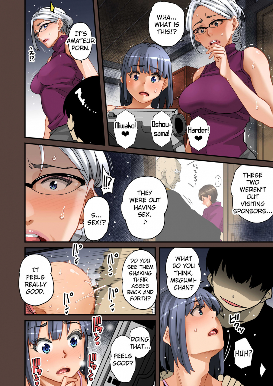 hana-hook-zenin-shikkaku-hahaoya-no-mesubuta-sex-choukyou-kiroku-english-cids-premium-fated-circle