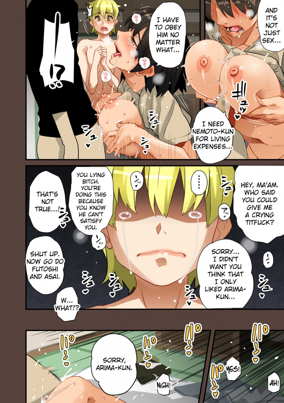 hana-hook-zenin-shikkaku-hahaoya-no-mesubuta-sex-choukyou-kiroku-english-cids-premium-fated-circle