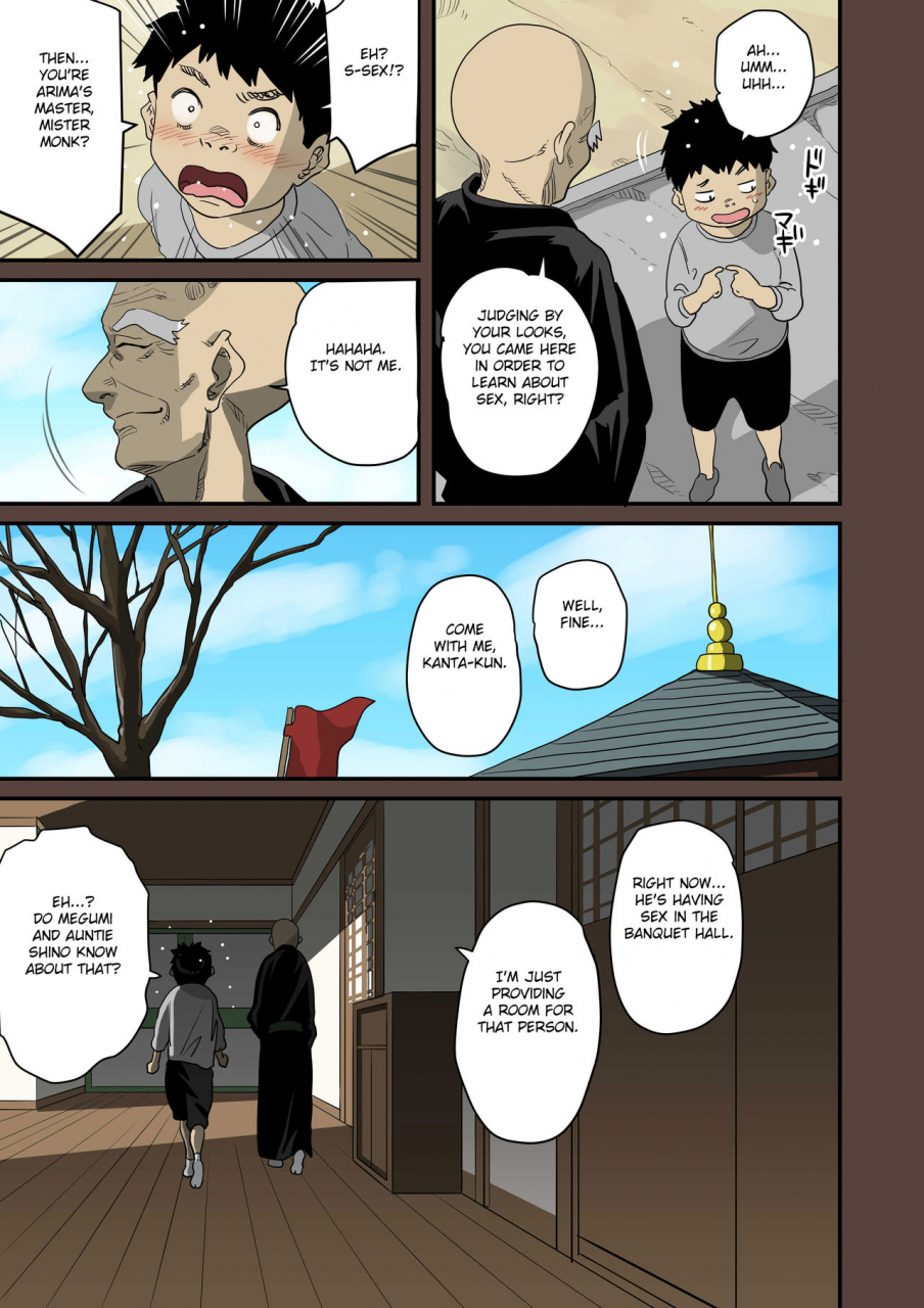 hana-hook-zenin-shikkaku-hahaoya-no-mesubuta-sex-choukyou-kiroku-english-fated-circle-ongoing-pages-162-277