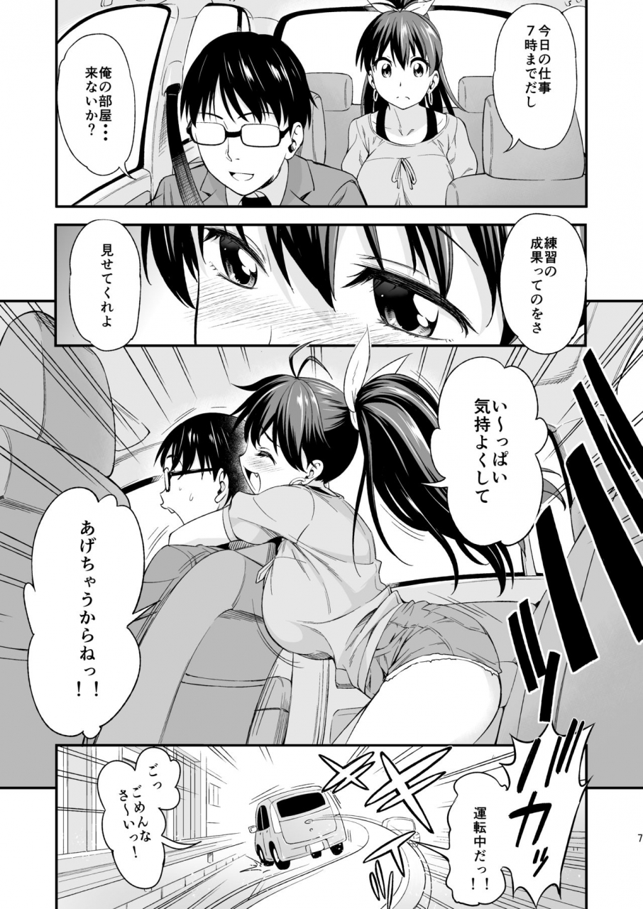 handsome-aniki-asuhiro-gin-no-pierce-nara-hazureteru-the-idolm-at-ster-digital