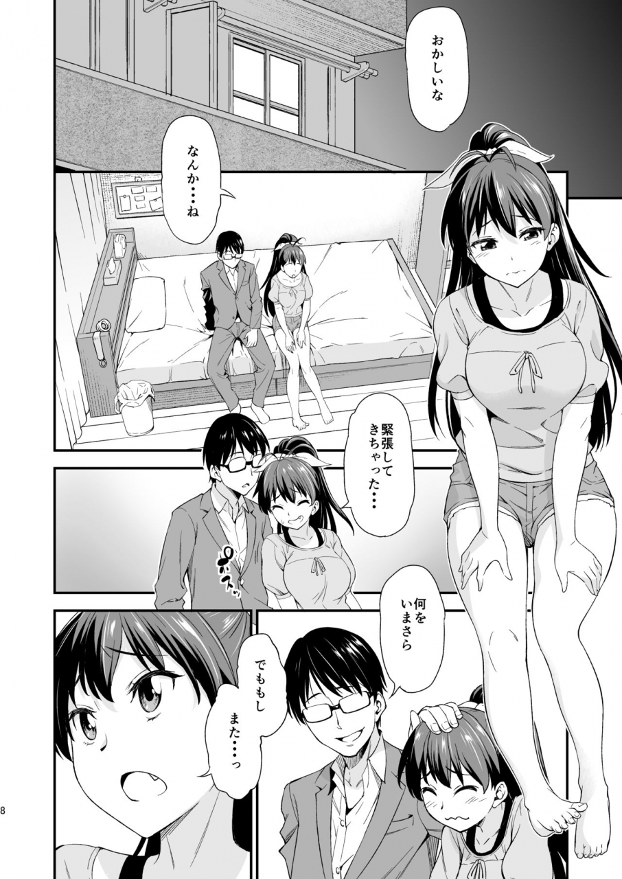 handsome-aniki-asuhiro-gin-no-pierce-nara-hazureteru-the-idolm-at-ster-digital