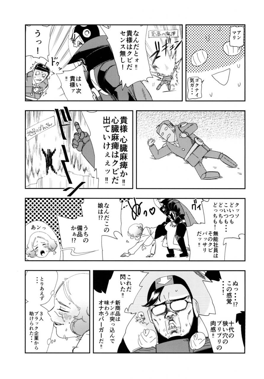 haraise-kaiwai-yucchris-black-noir