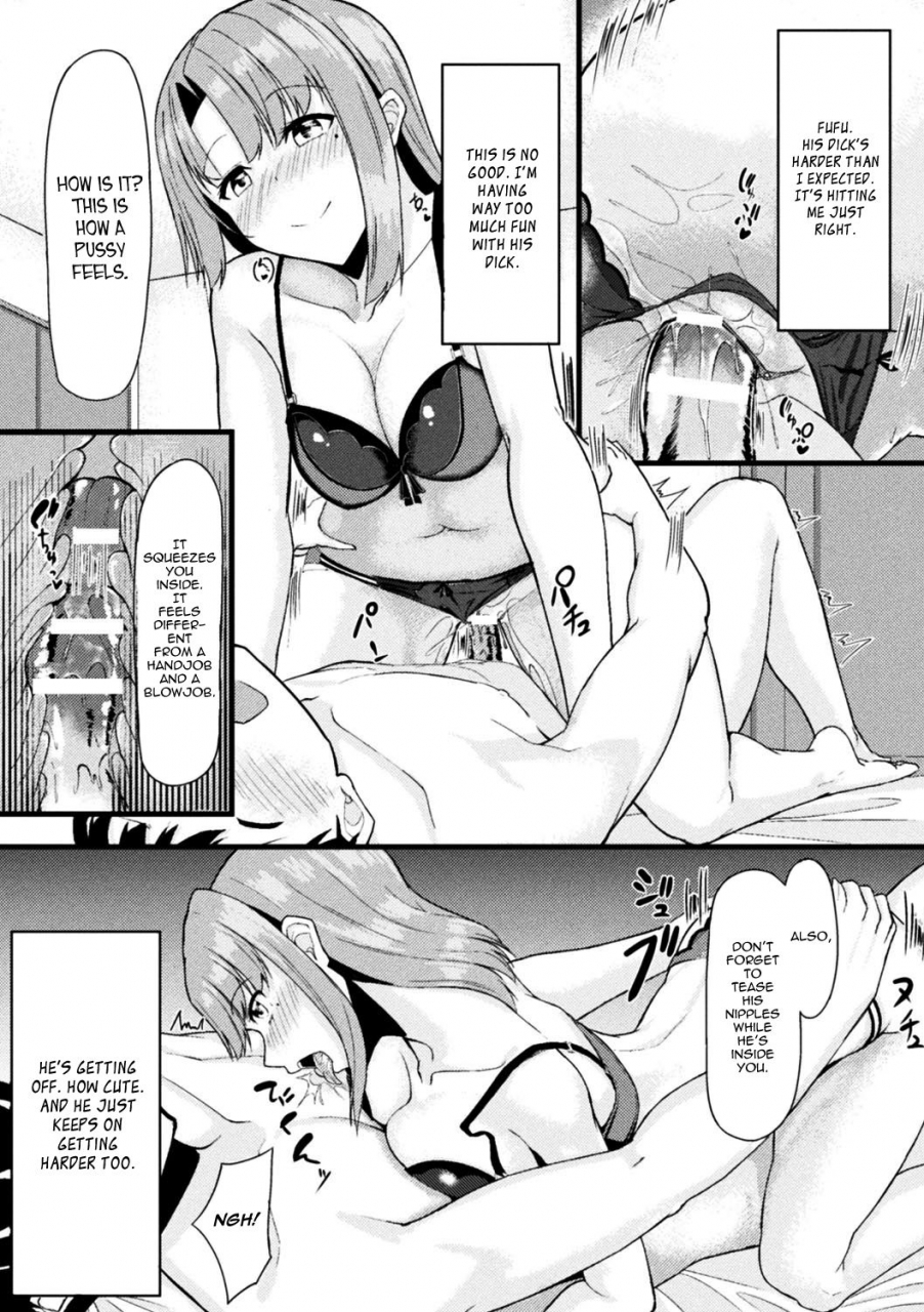 haraita-akane-san-no-yokodori-lesson-akane-sans-stealing-lesson-2d-comic-magazine-ero-bitch-ni-netorareta-otoko-tachi-vol-2-english-panatical-digital