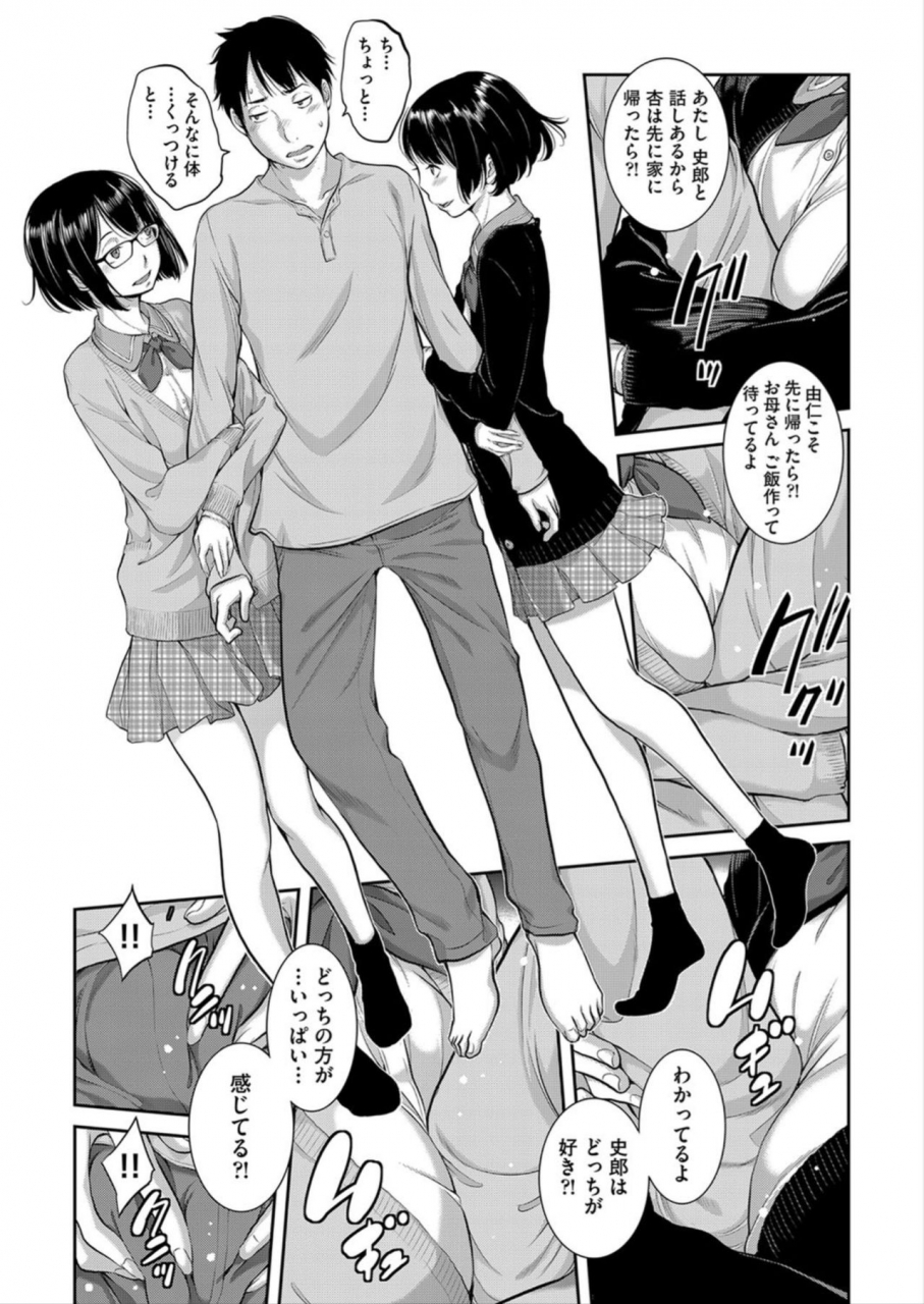 harazaki-takuma-seifuku-shijou-shugi-haru