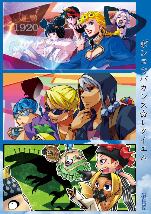 bruno-buccellaticarnecarne-jojocioccolatadiego-brandoghiacciogiorno-giovannaguido-mistahirose-kouichileone-abbacchionarancia-ghirgaprosciuttorisotto-neroscary-monsters-standseccosqualostand-jojotiziano