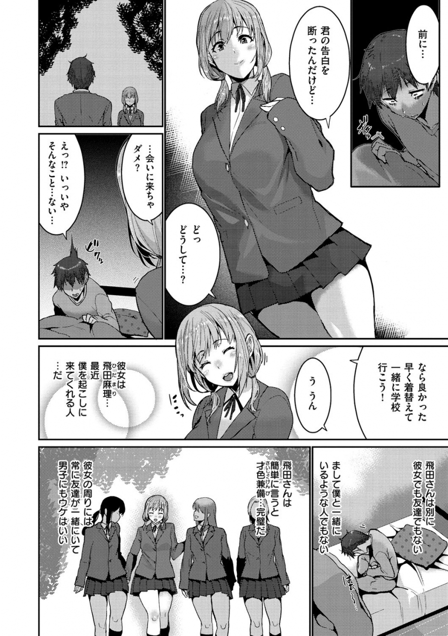 henkuma-libido-digital